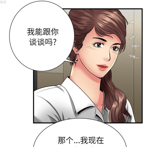 第 38 话 - 第9.jpg页