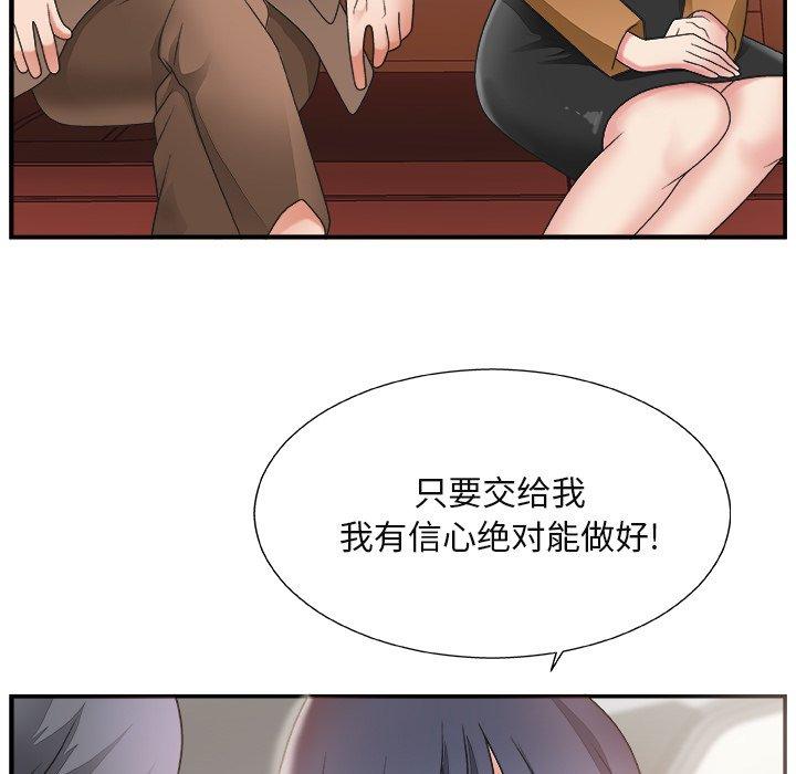 第 14 话 - 第18.jpg页