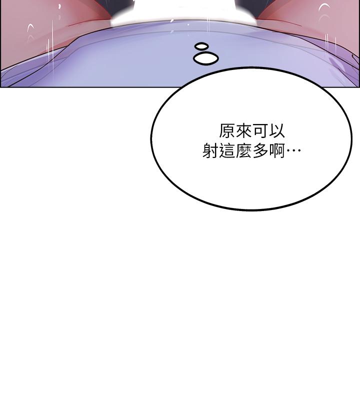第11話-射在我體內 - 第52.jpg页