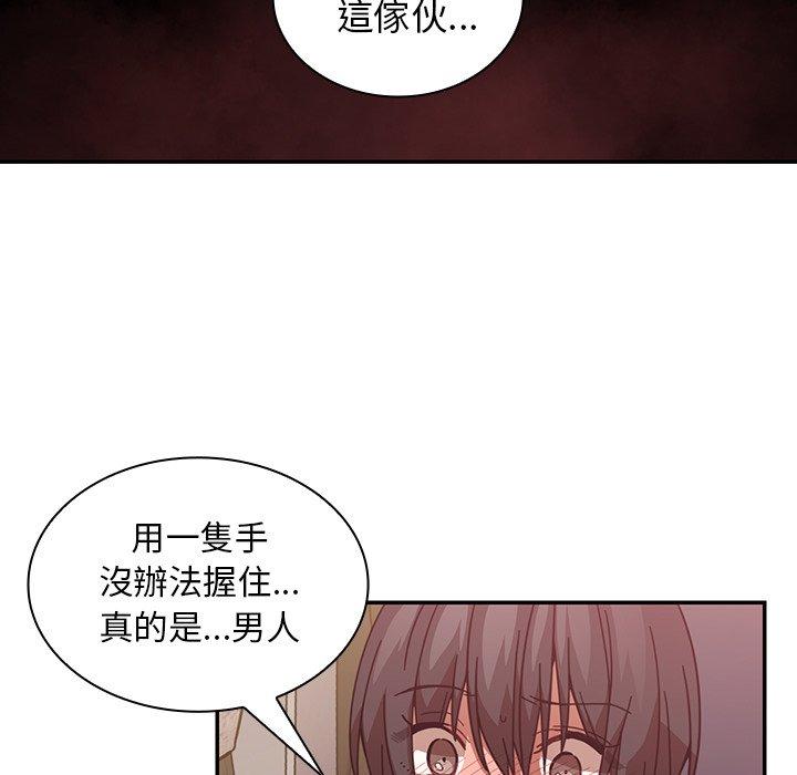 第18话 - 第85.jpg页