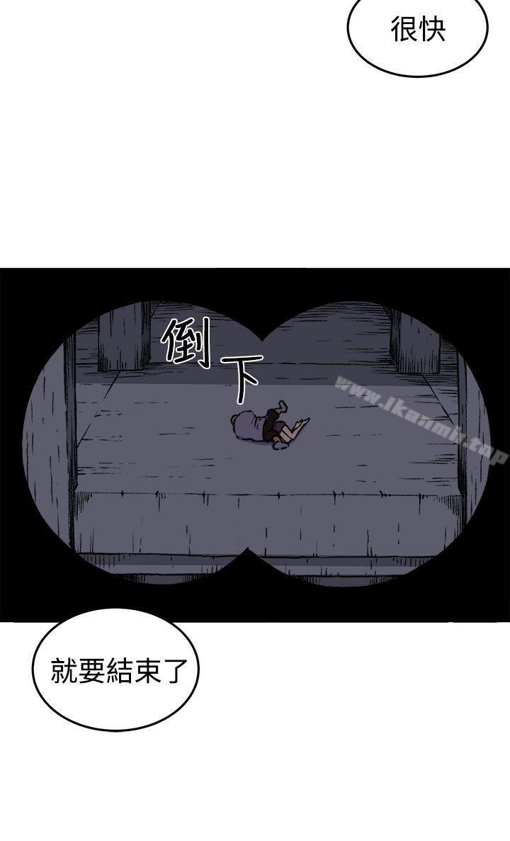 第18话 - 第24.jpg页