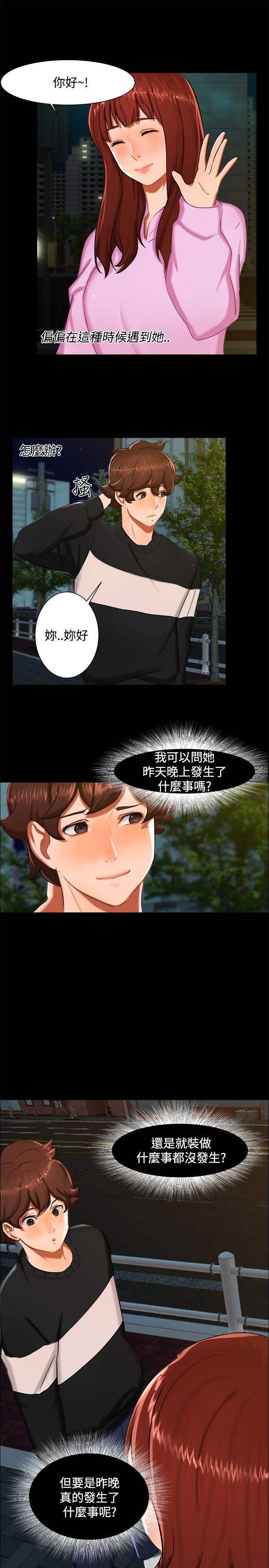 第 11 话
