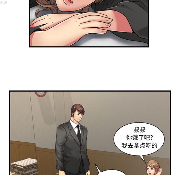 第 37 话 - 第19.jpg页