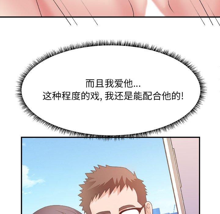 第 31 话 - 第20.jpg页