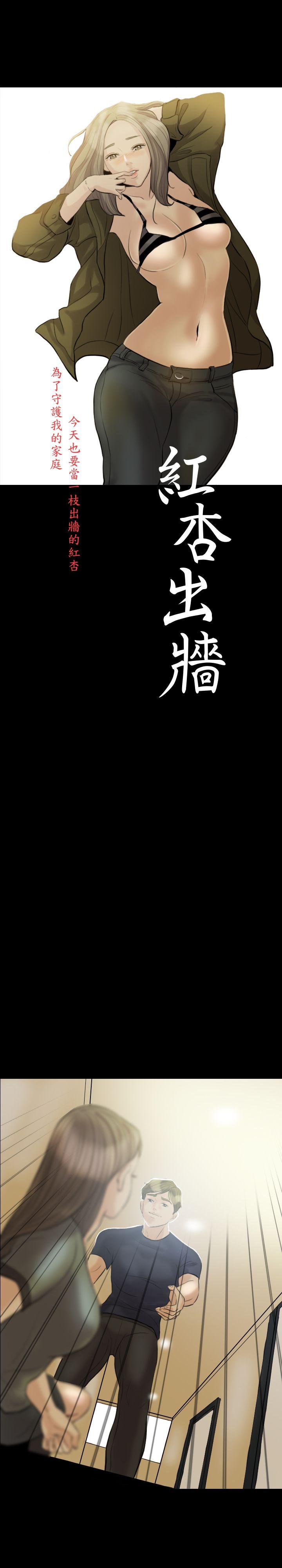 第 8 话 - 第3.jpg页