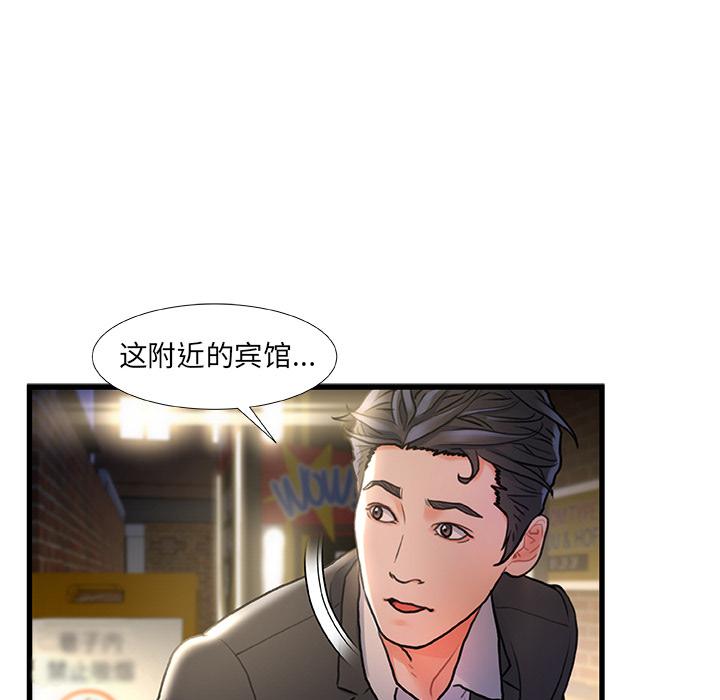 第 2 话 - 第91.jpg页