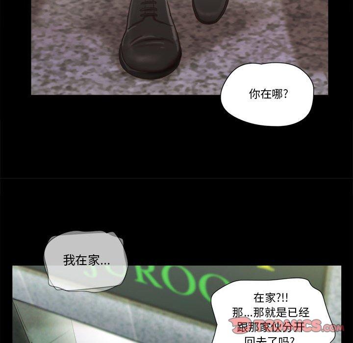第29话 - 第58.jpg页