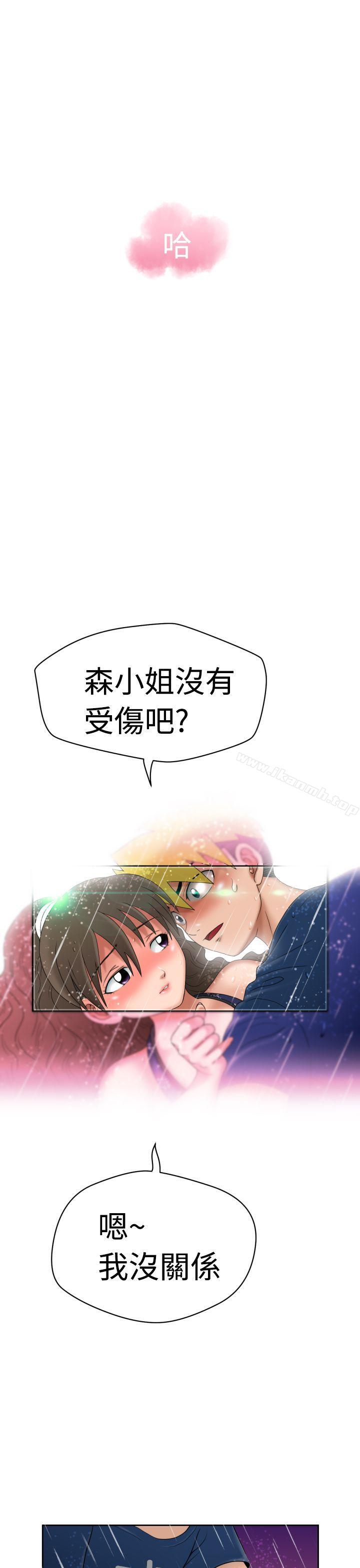 第6话 - 第29.jpg页