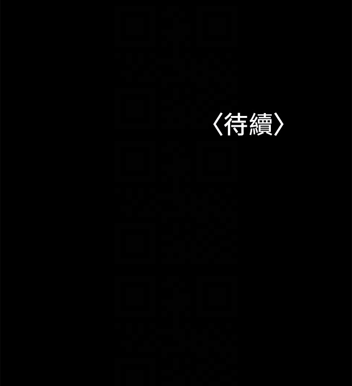 第7話-距離拉近的兩人 - 第29.jpg页