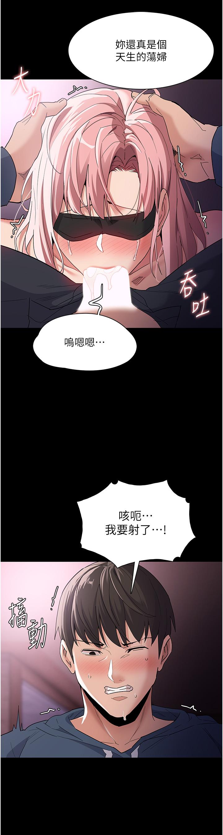 第32话-任人上的破麻 - 第35.jpg页