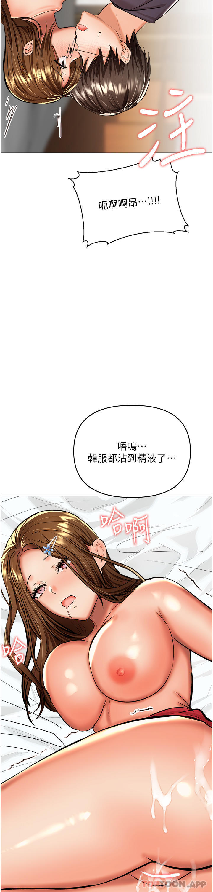 第55话-填满我吧，夫君！ - 第33.jpg页