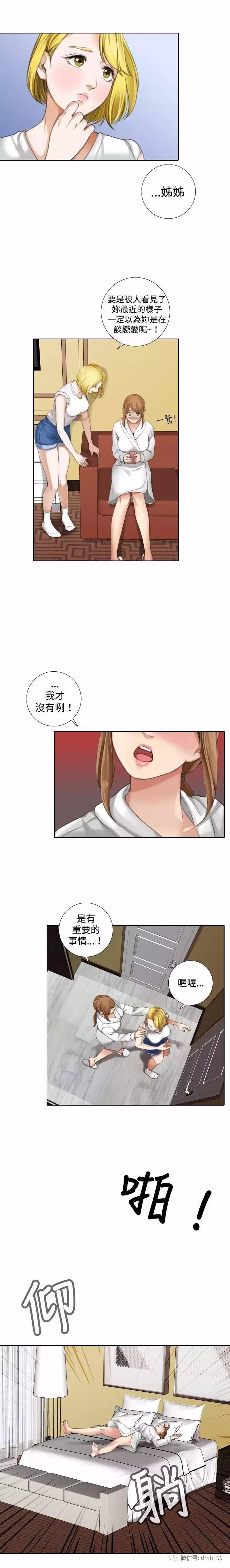 第 11 话 - 第7.jpg页