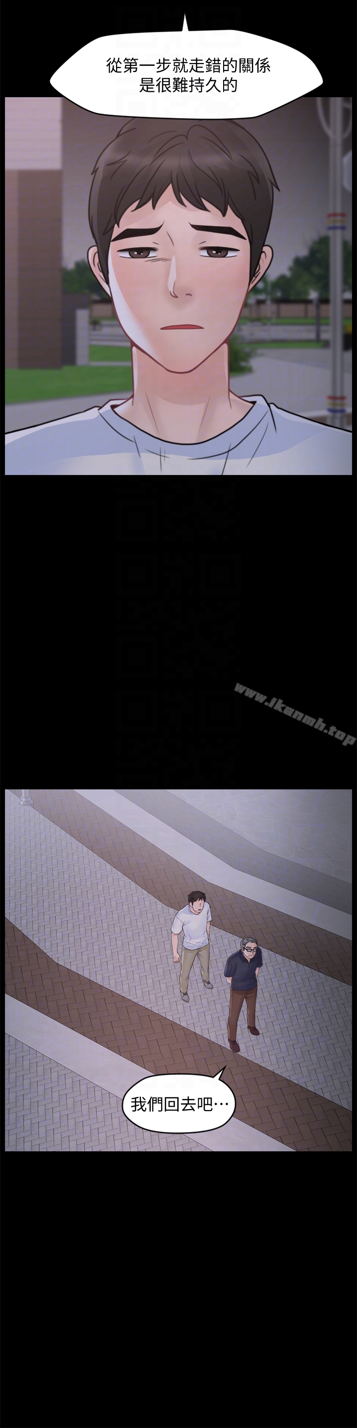 最終話-所有關係的終結 - 第7.jpg页