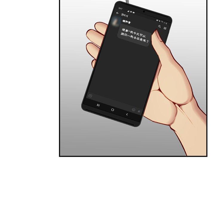 第 44 话 - 第89.jpg页