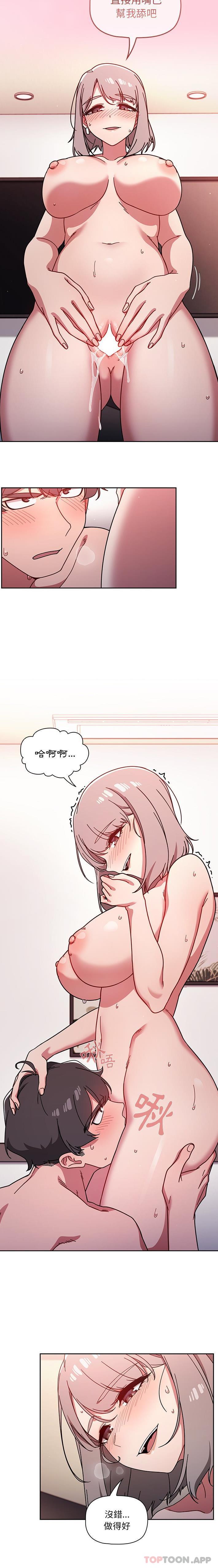 第17话 - 第15.jpg页