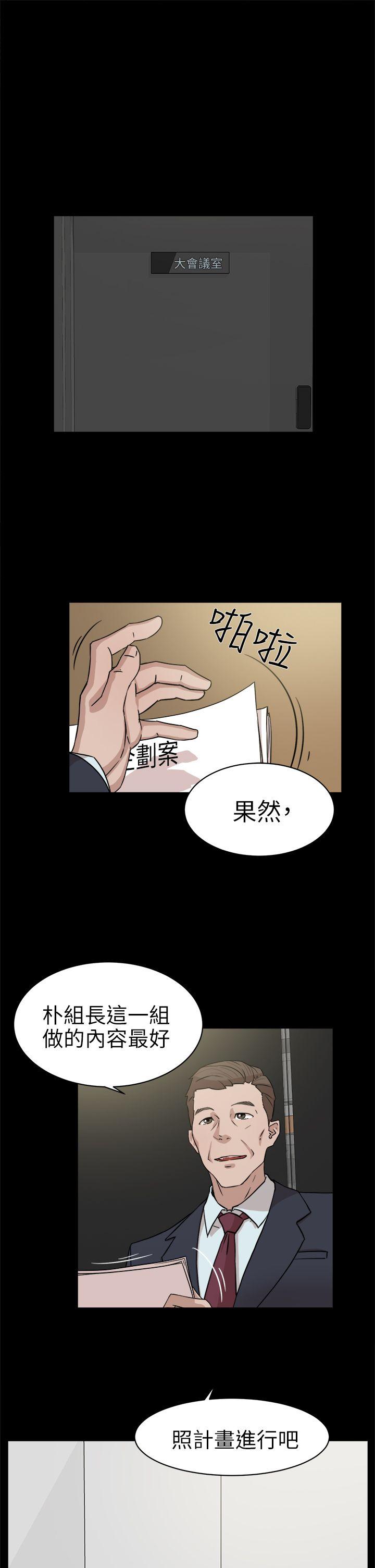 第 37 话 - 第15.jpg页