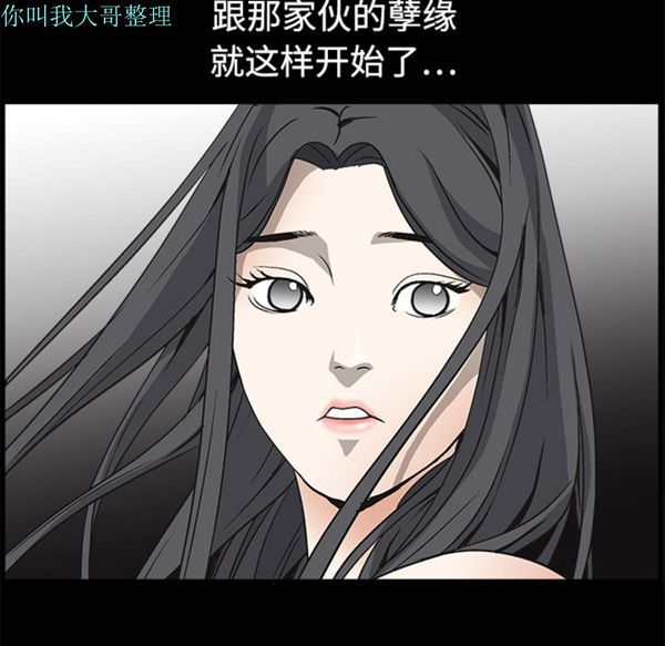 第 5 话 - 第132.jpg页
