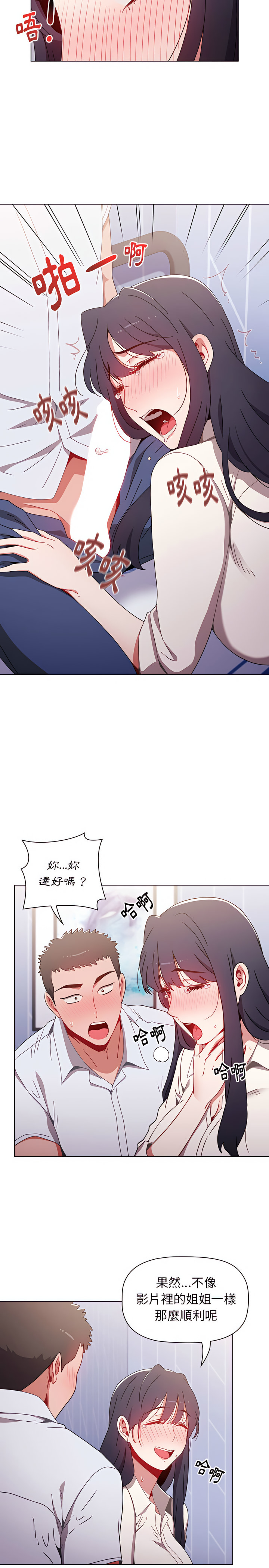 第6话 - 第22.jpg页