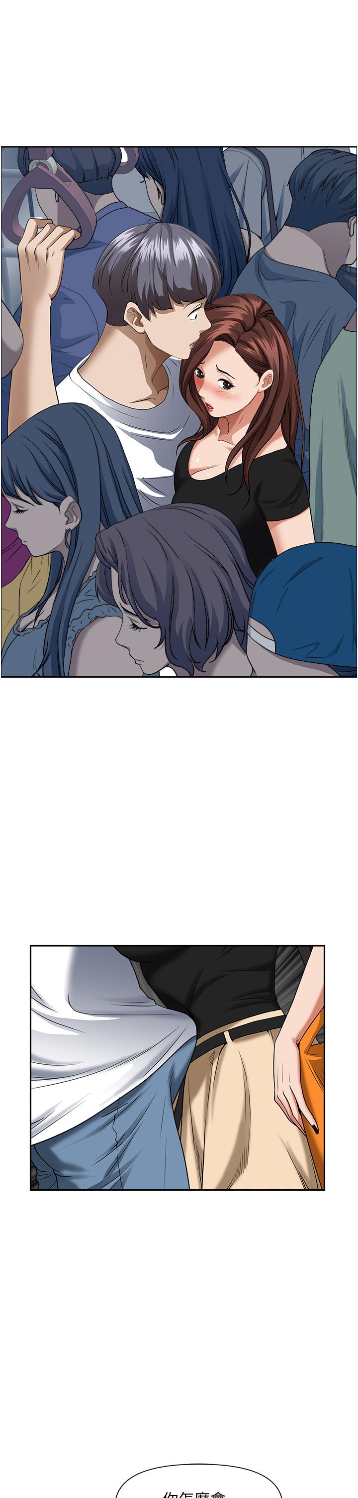 第37話-在公共場合發情 - 第5.jpg页