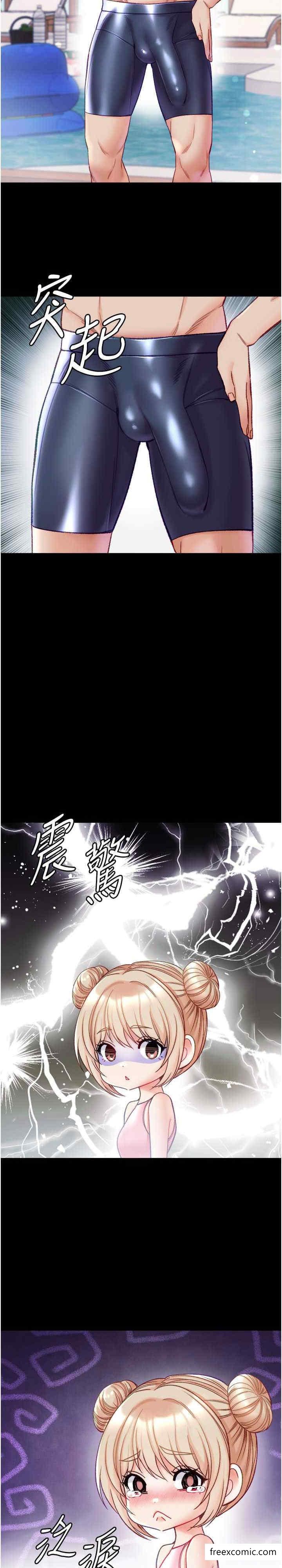 第64话-佳茵的天生名器 - 第3.jpg页