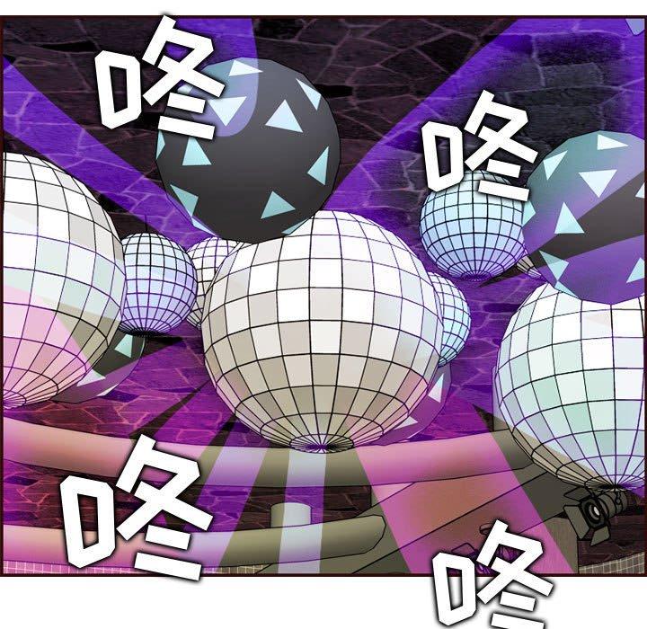 第 58 话 - 第7.jpg页