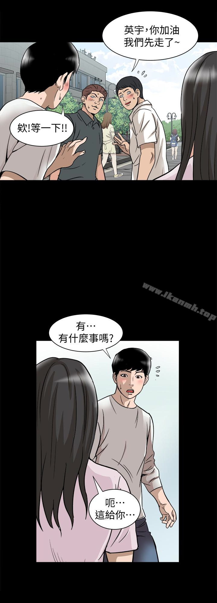 第34話(第2季)-和新婚夫妻同居 - 第22.jpg页