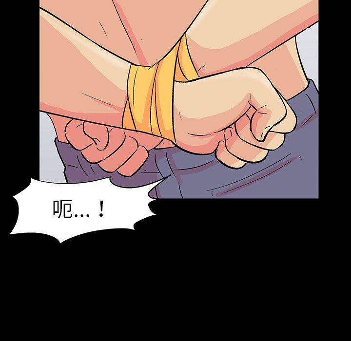第104话 - 第43.jpg页