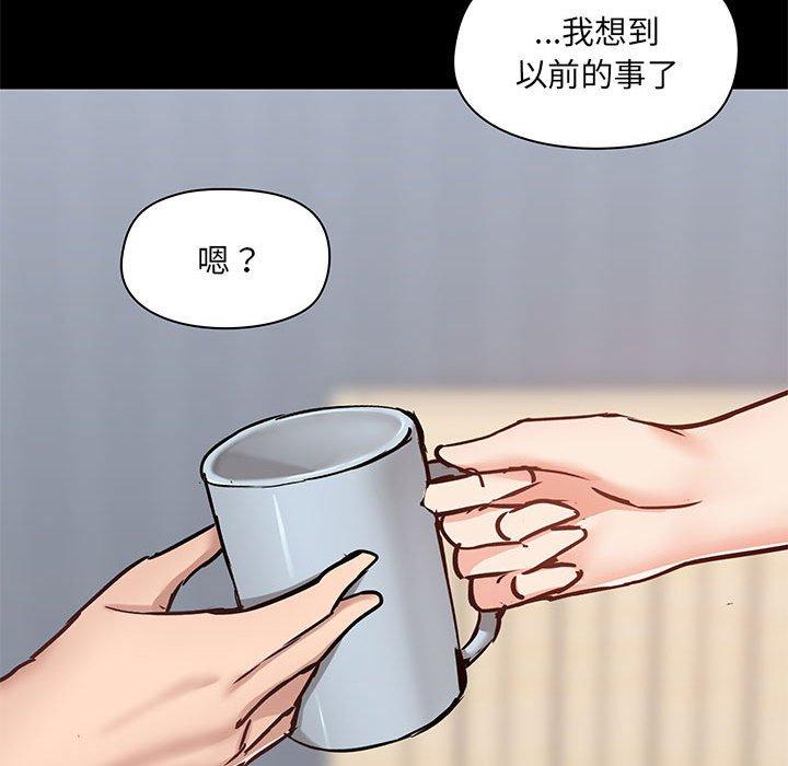 第29話 - 第92.jpg页