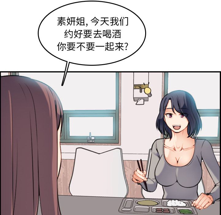 第1话 - 第68.jpg页