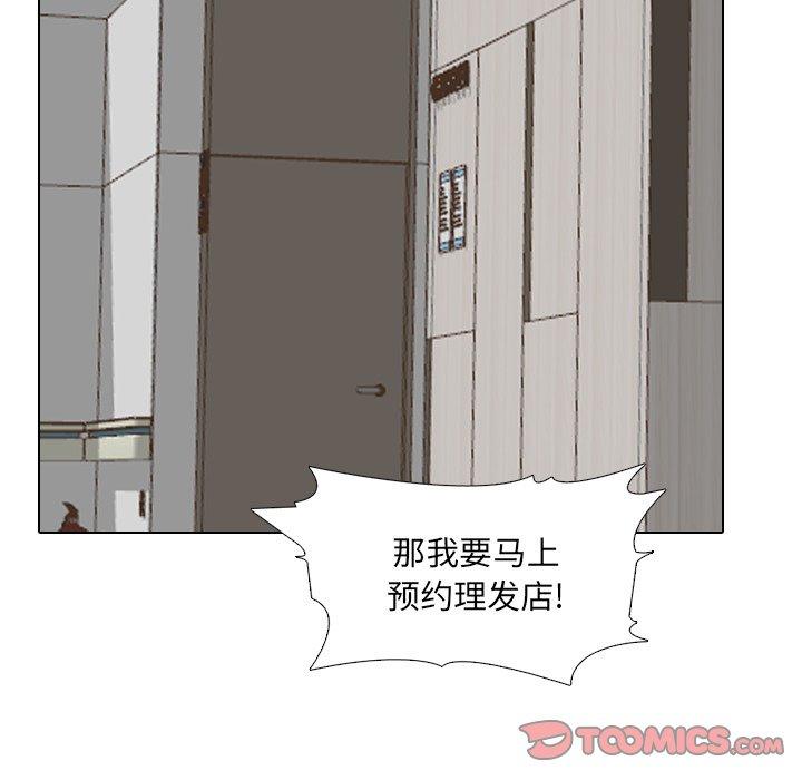 第37话 - 第99.jpg页