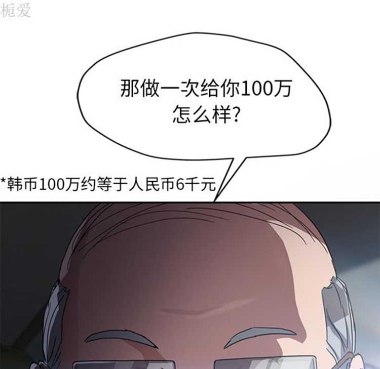 第 40 话 - 第6.jpg页