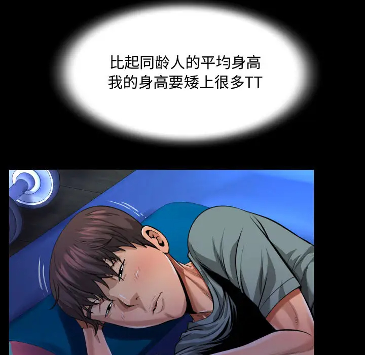 第1話 - 第47.jpg页