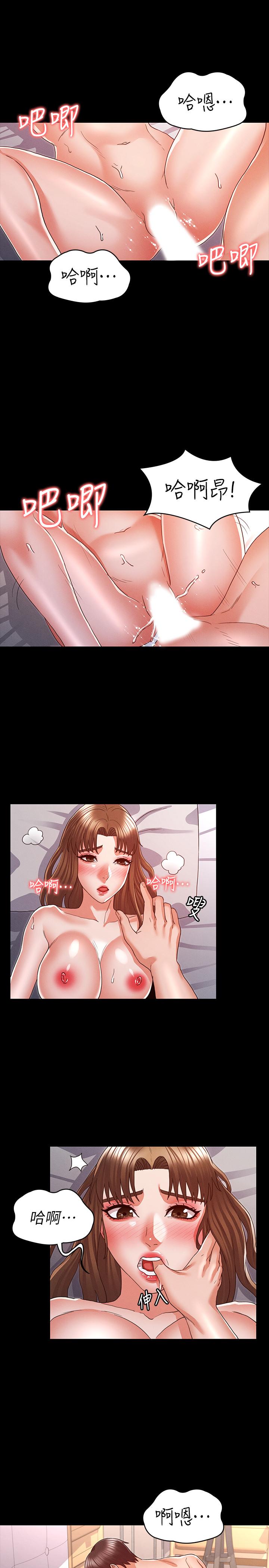 第 15 话 - 第19.jpg页