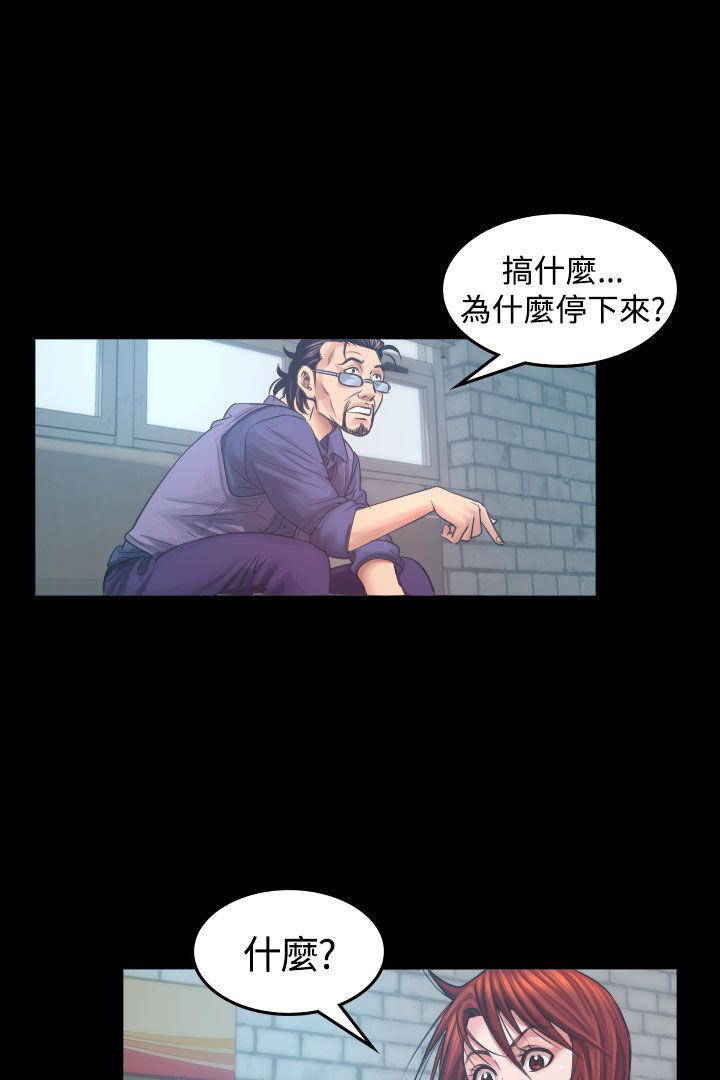 第 5 话 - 第9.jpg页