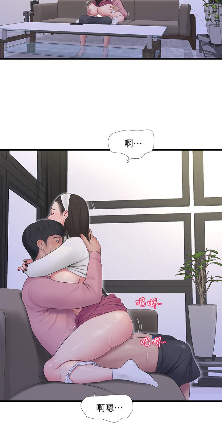 第88話-與佳晴的濃烈性愛 - 第22.jpg页
