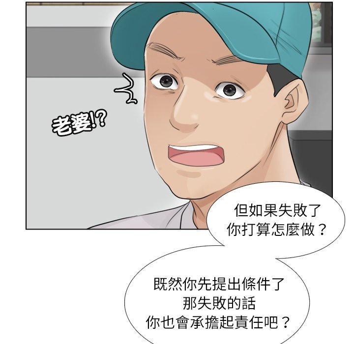 第9话 - 第50.jpg页