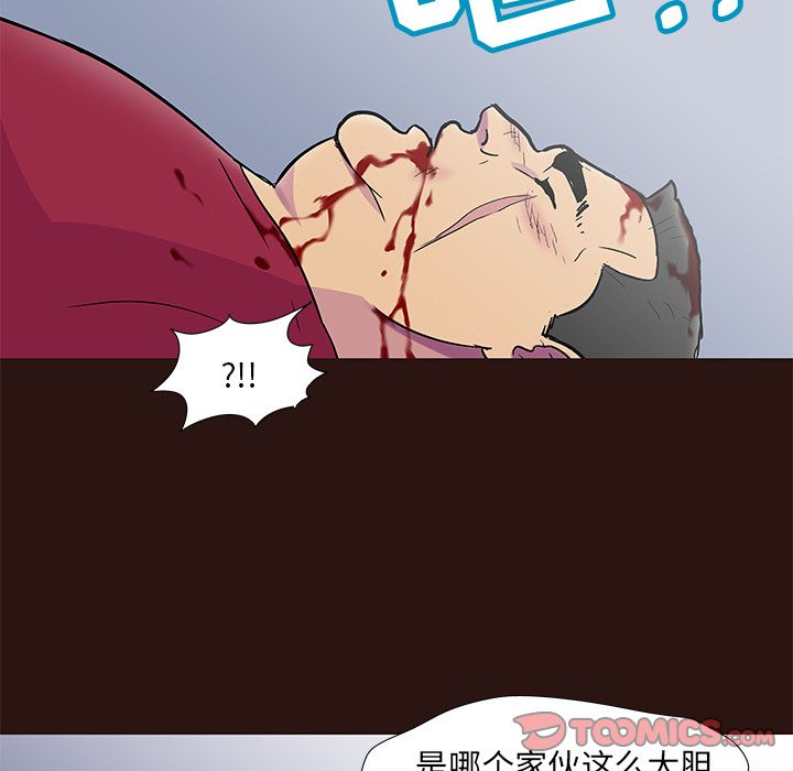 第79话 - 第42.jpg页