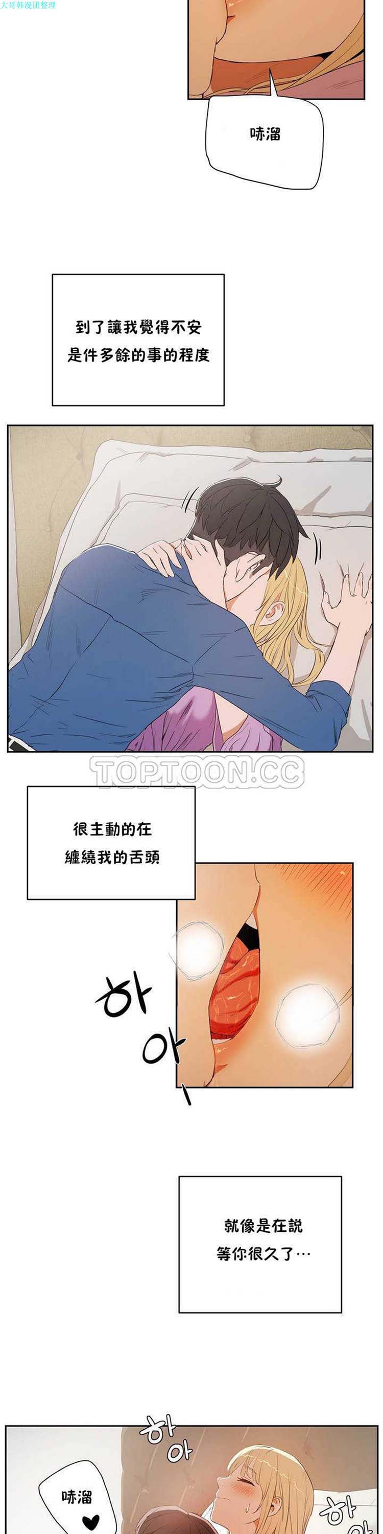 第 7 话 - 第12.jpg页