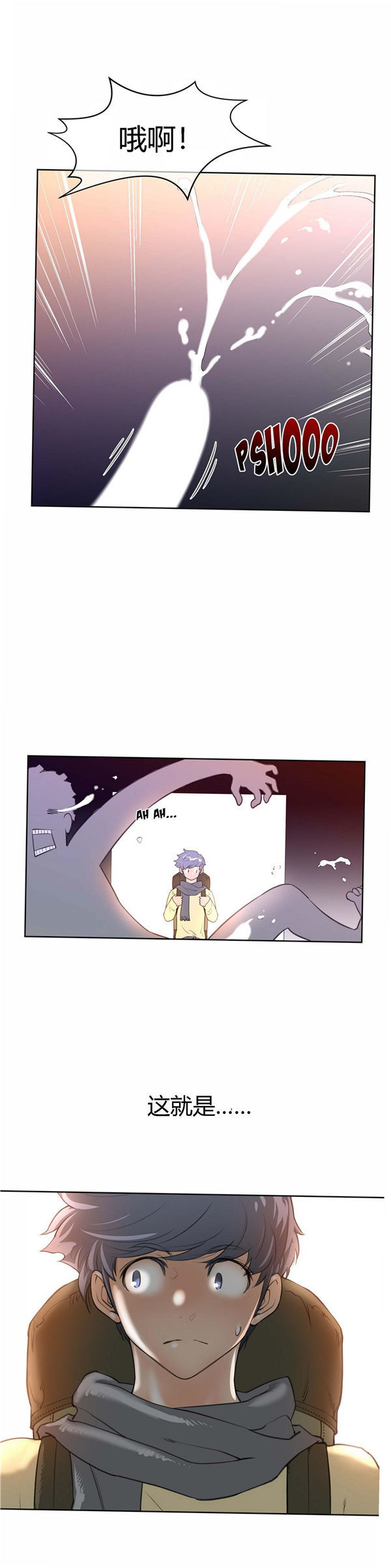 第 8 话 - 第30.jpg页