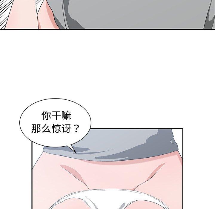 第 7 话 - 第30.jpg页