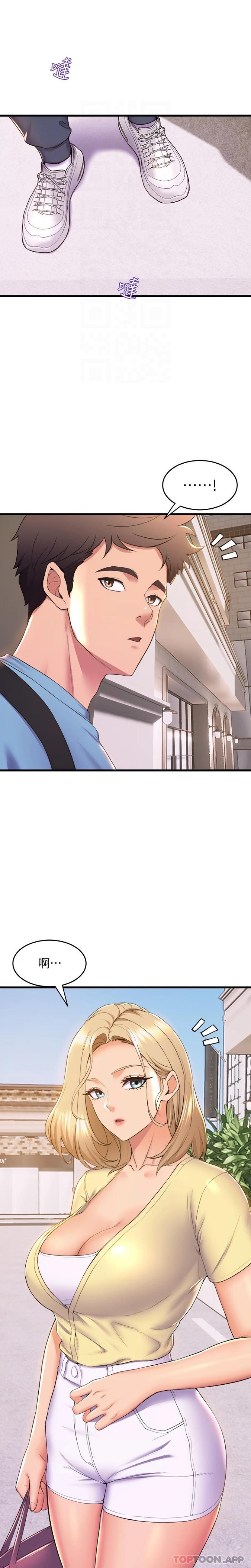 第72话-要不要喝一杯？ - 第4.jpg页
