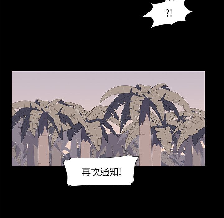 第69话 - 第79.jpg页