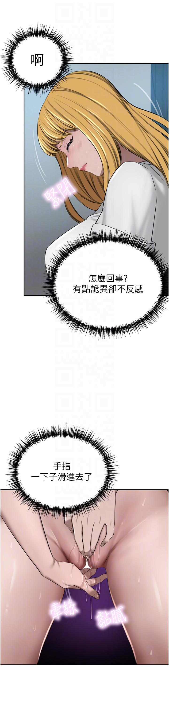 第46话-爽叫出声的母女 - 第26.jpg页