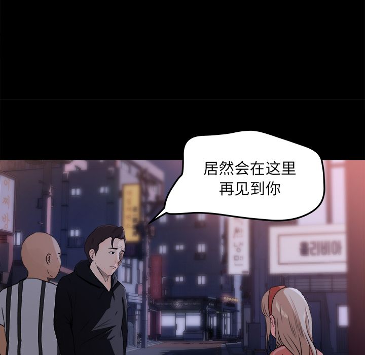 第 18 话 - 第70.jpg页