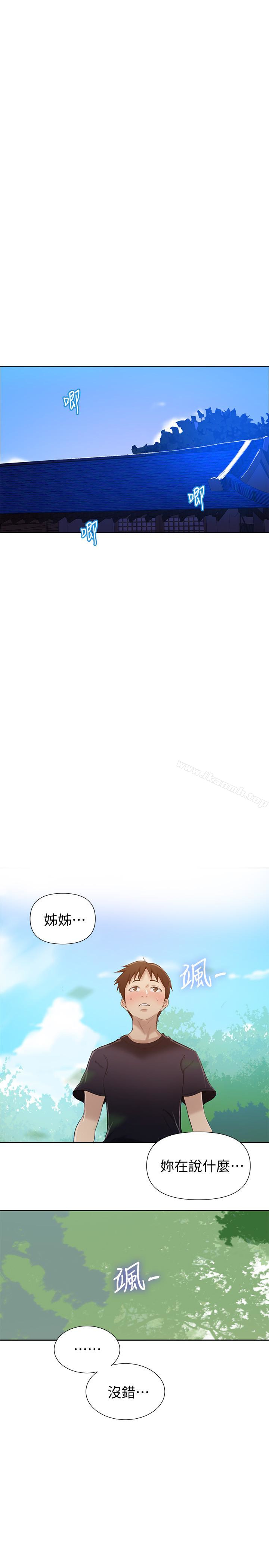 第22話-新手帶領的初體驗…! - 第4.jpg页
