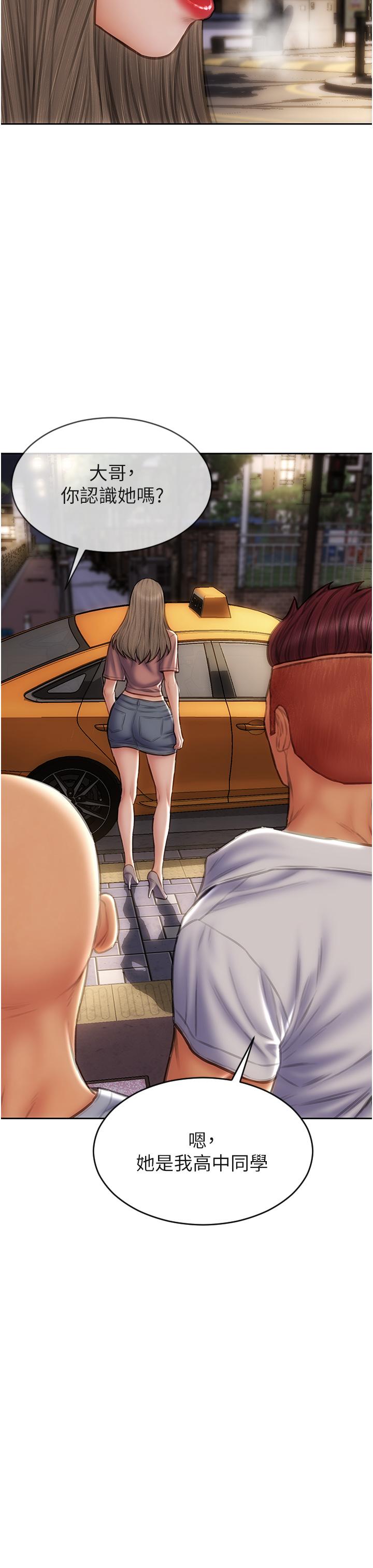 第76话-用小穴证明我的真心 - 第17.jpg页