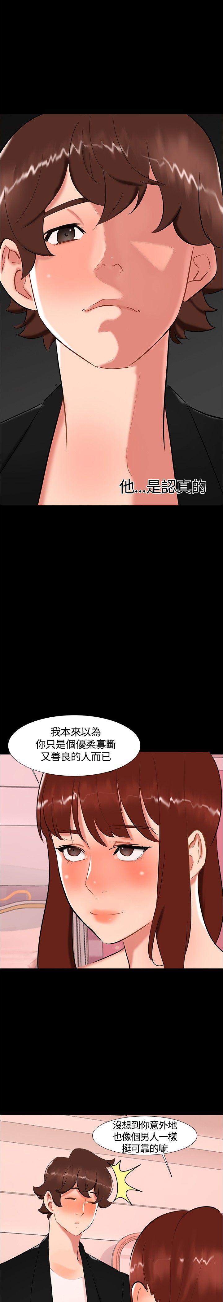 第 19 话