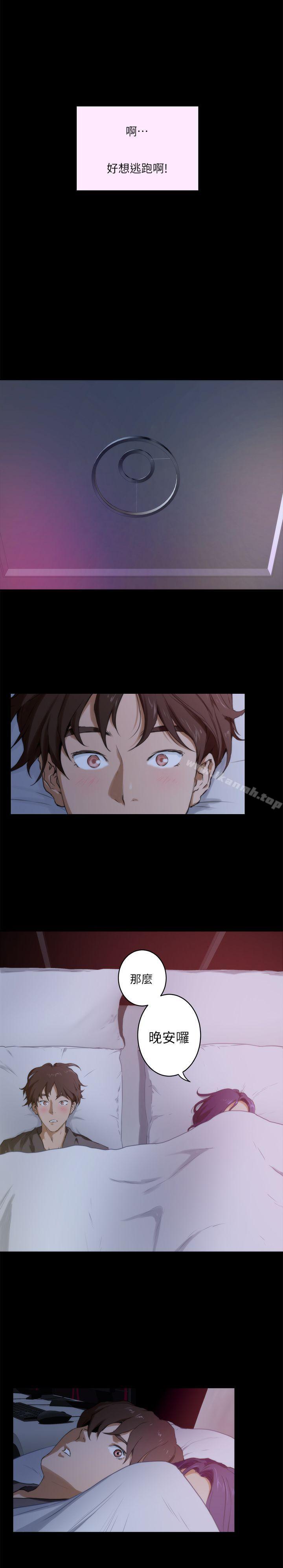 第5话 - 第8.jpg页