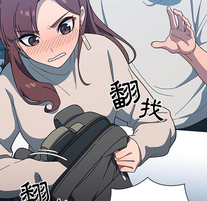 第2話 - 第103.jpg页