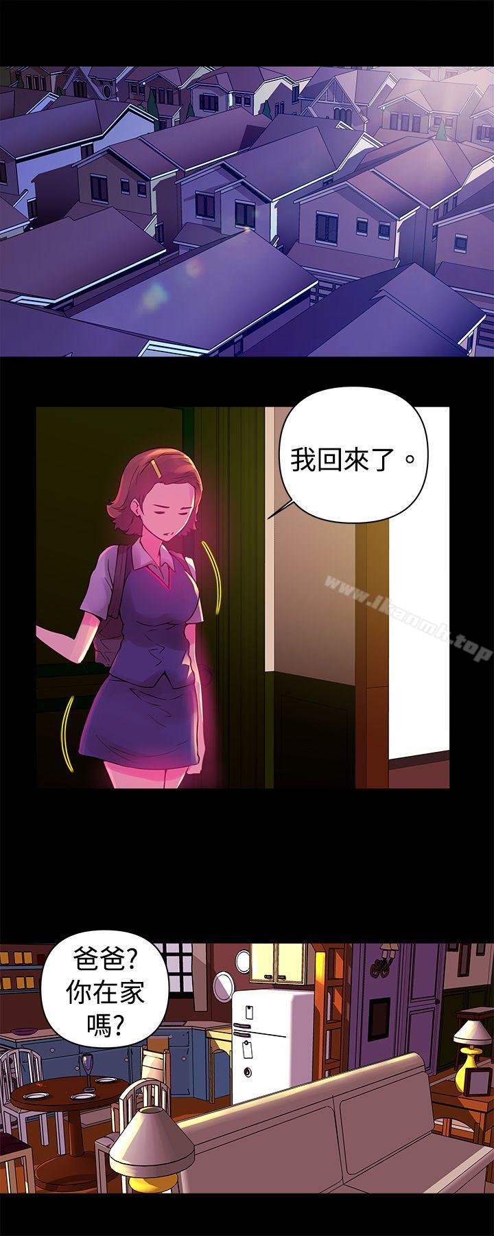 Commission 第13话 第1页